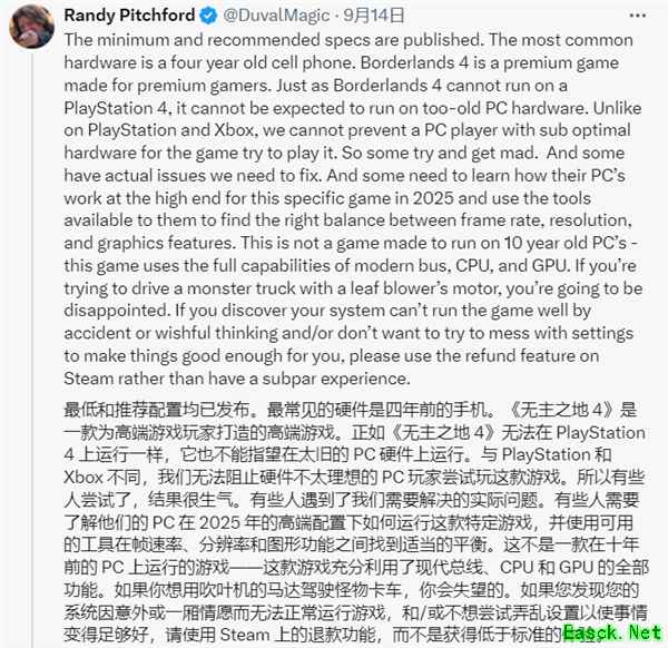 无主之地4 PC优化争议不断，Gearbox回应性能质疑