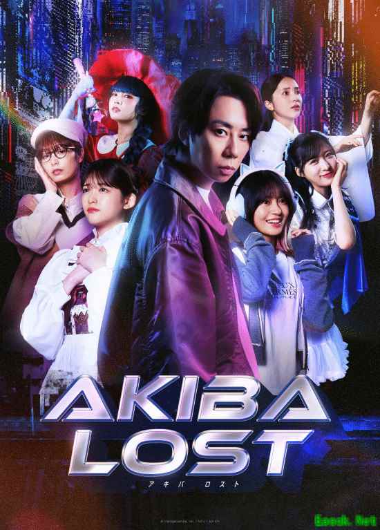 《秋叶原迷踪 (AKIBA LOST)》公开主要视觉图！