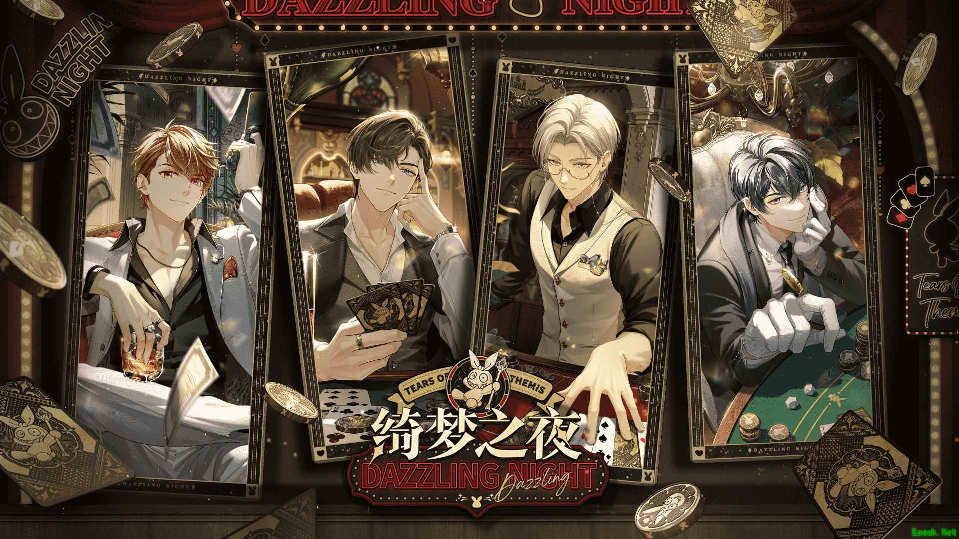 《未定事件簿》「绮梦之夜」PV曝光 霓光如昼,绮夜相邀