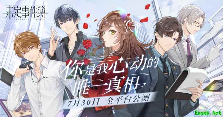 声优金弦专访:《未定事件簿》夏彦是个宝藏男孩儿