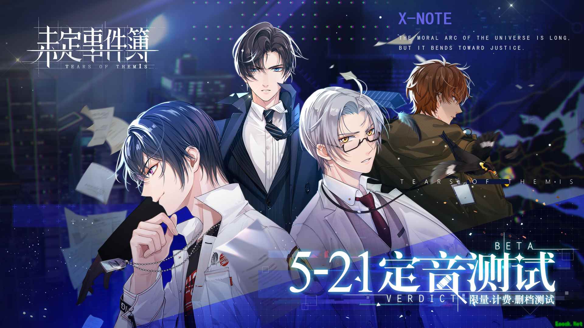 《未定事件簿》全新宣传PV解禁, 5月21日开启定音测试