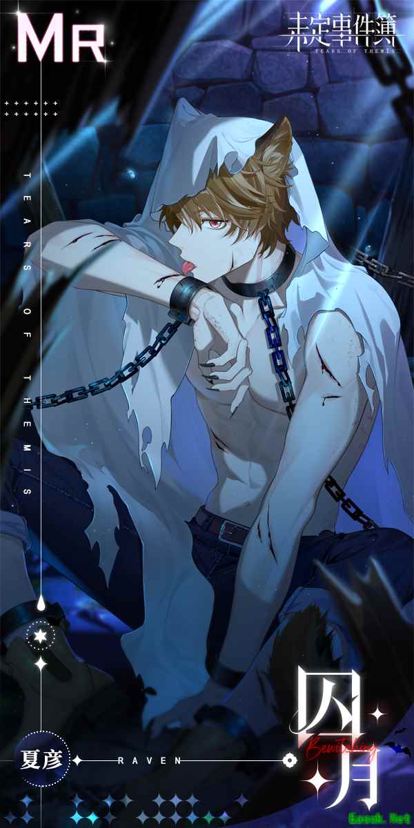 《未定事件簿》「幻夜呓语」活动PV曝光！与他共赴暗夜