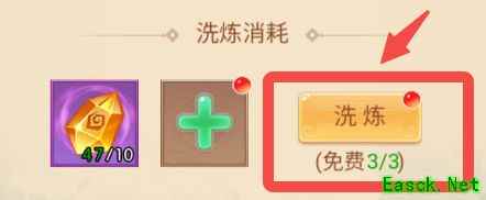 大圣神威PVP战力提升全攻略