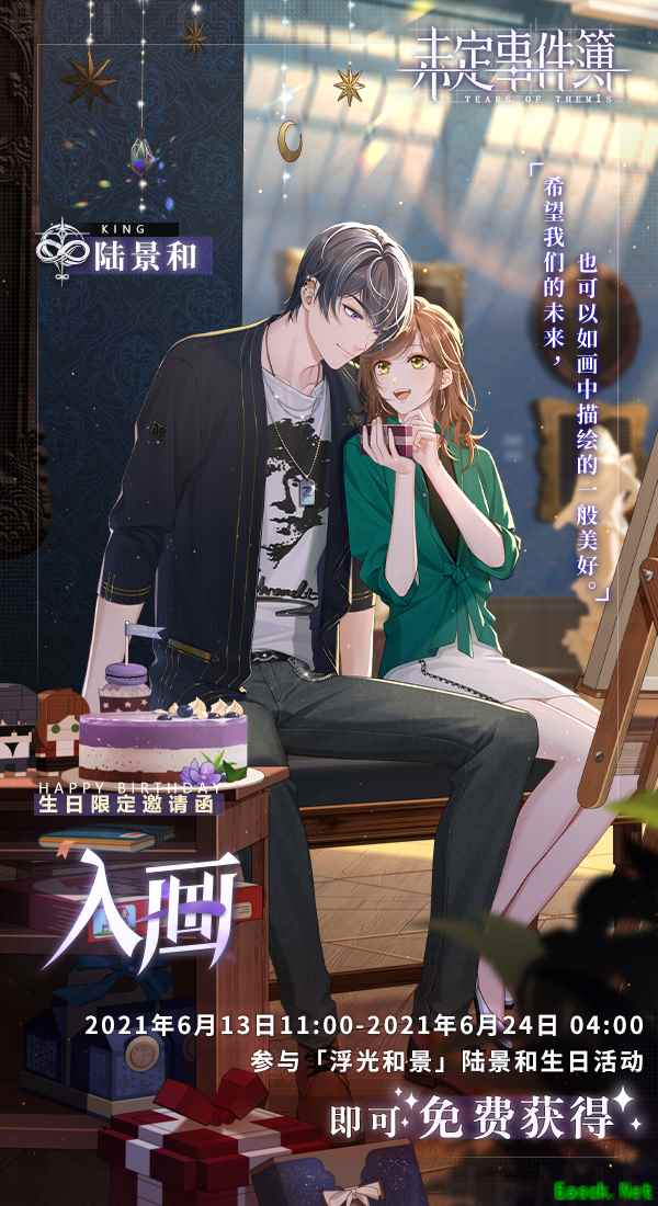 斑斓浮世共绘光景 《未定事件簿》陆景和6月21日生日快乐！