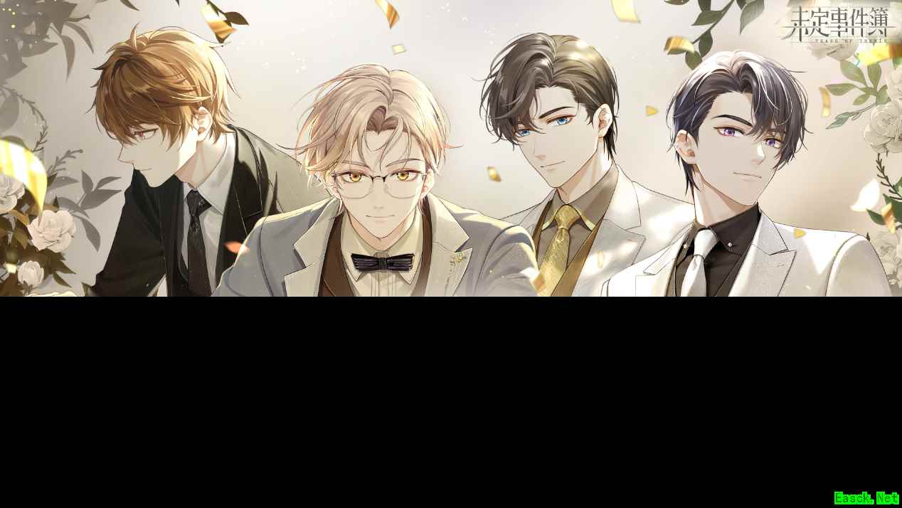 《未定事件簿OST3：共赴》上架网易云音乐 音律交织共赴邀约