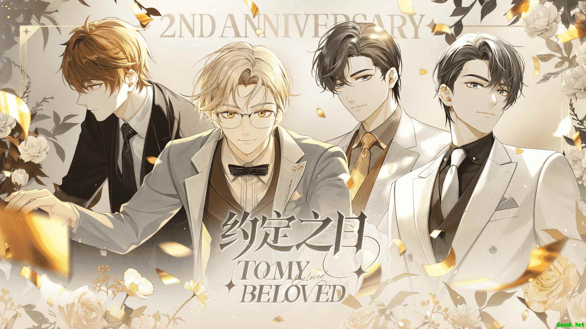 《未定事件簿》「约定之日」周年庆特别活动 与他共赴诚挚之约