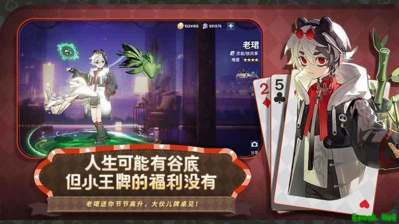 非人学园肉盾英雄深度解析
