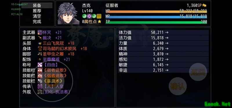 梦魇：无归技能解析与角色搭配指南