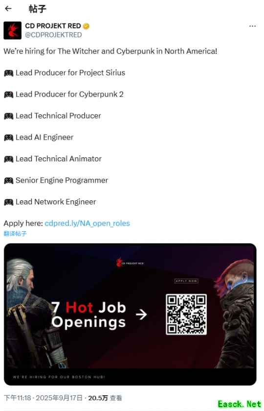 《赛博朋克2》或将加入在线模式 CDPR正招网络工程师！