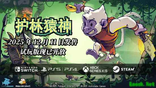 全平台制霸！好评肉鸽《护林猿神》12月11日登主机