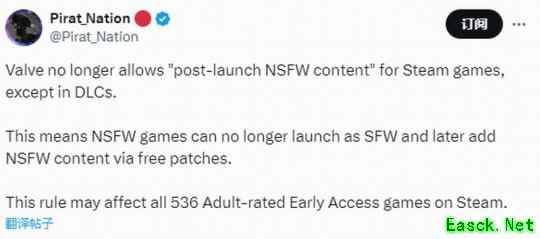 Steam正式限制不得以补丁形式追加成人内容