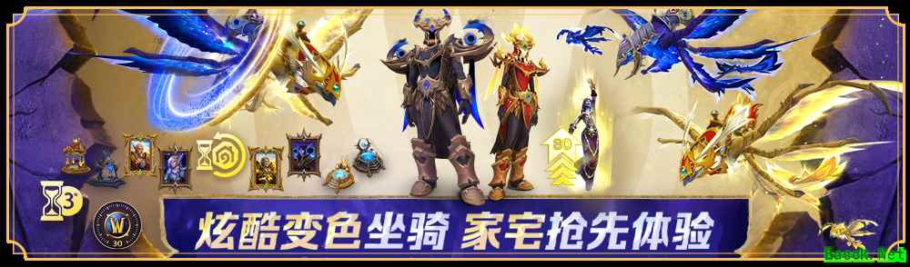 魔兽世界【怀旧服】冰冠堡垒竞速赛16强名单公布！