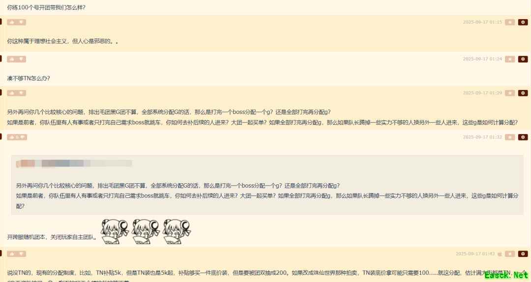 魔兽怀旧服：时光服副本分配方式曝光，玩家建议取消队长分配模式