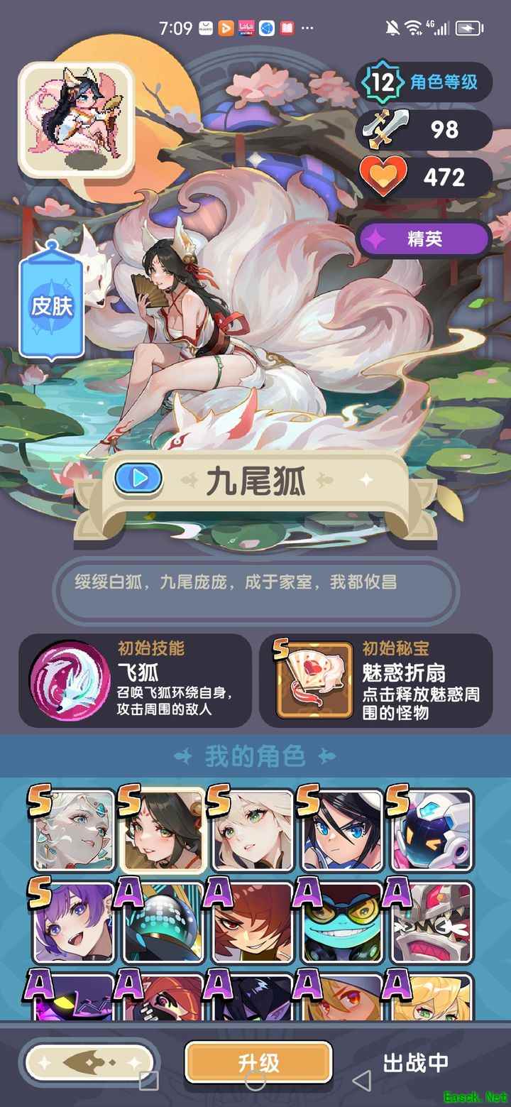 勇者秘境：佛系零氪玩家实用攻略