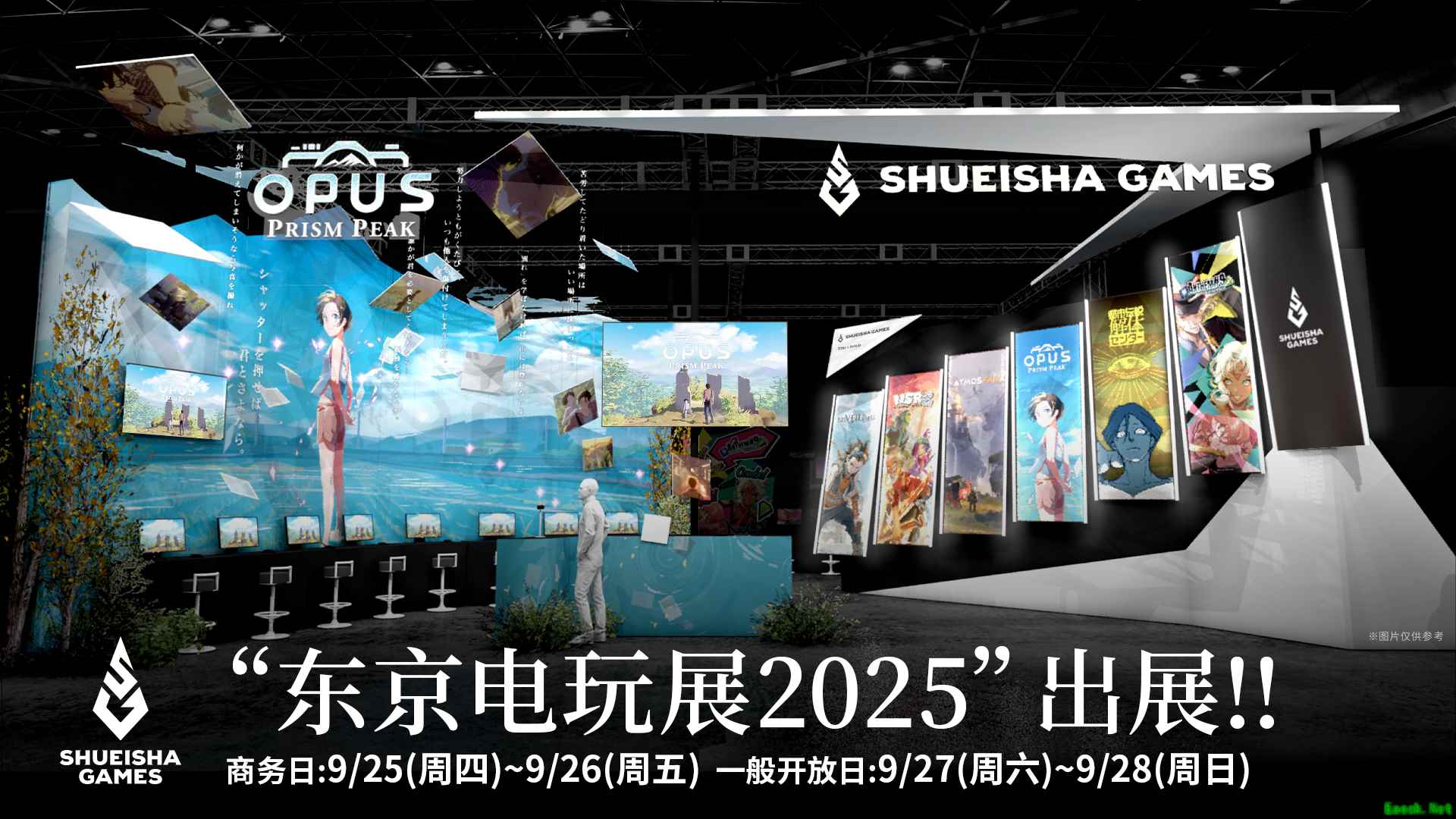 《OPUS：心相吾山》确认亮相东京电玩展2025 中文版官网将于9月17日正式上线