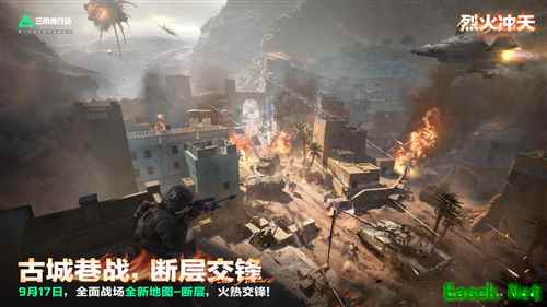 烈火冲天赛季《三角洲行动》洲年庆活动正式上线!