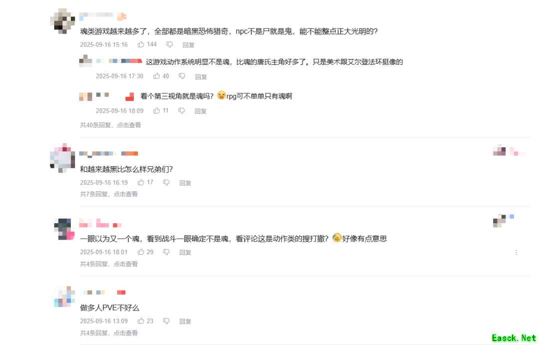 《雾影猎人》测试第二天更新了27G,这款有魂味的「搜打撤」ARPG让我破防了