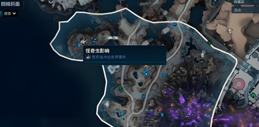 无主之地4炮轰卫星成就达成方法