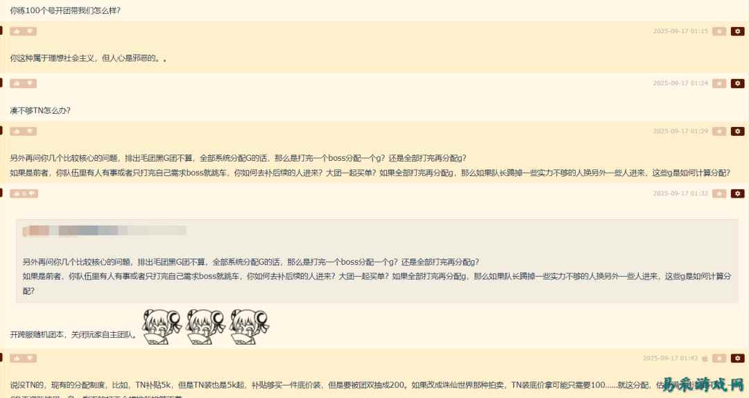 魔兽怀旧服：时光服副本分配方式曝光，玩家建议取消队长分配模式