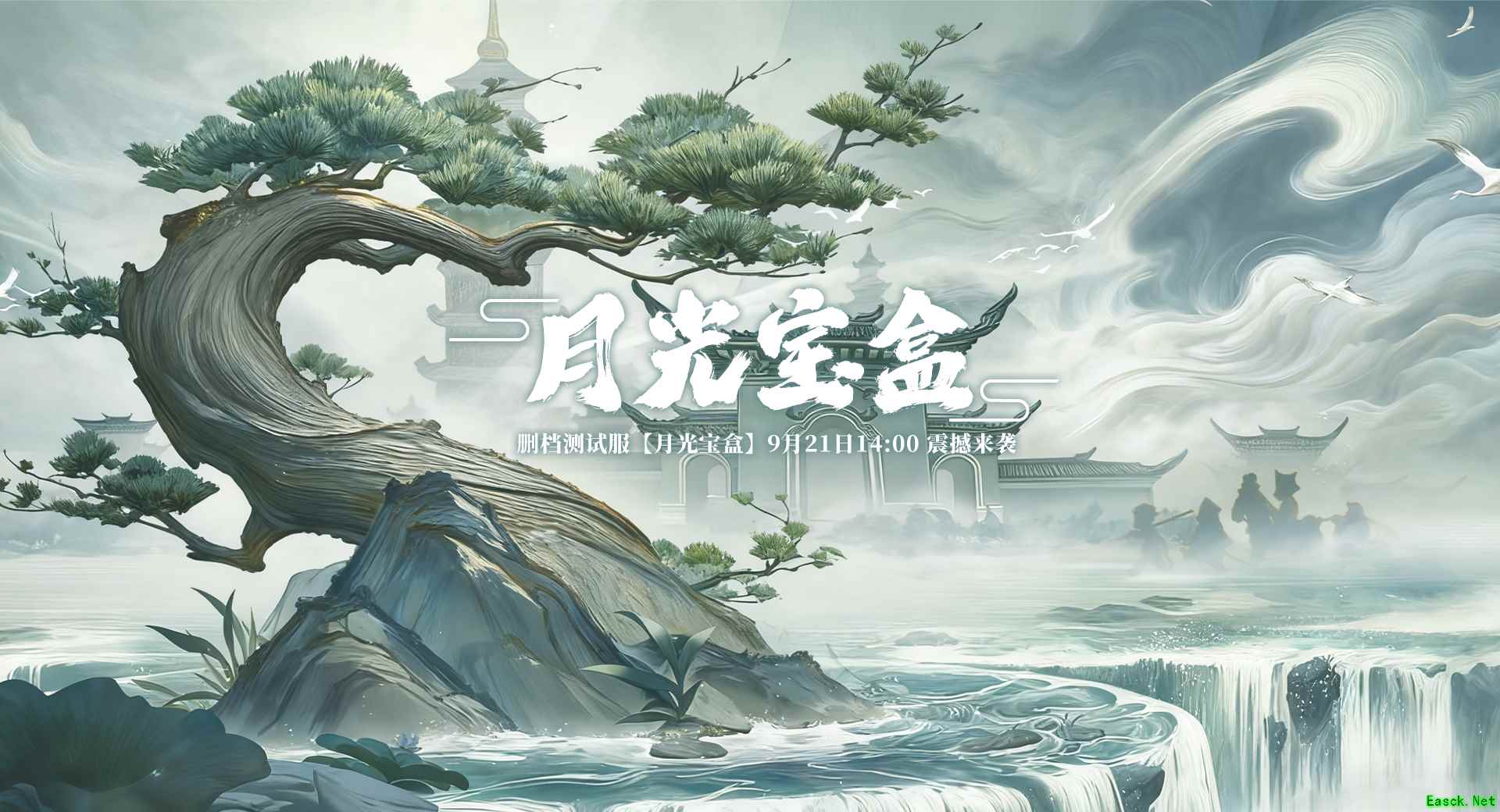 重启时光，再续前缘《西游3》删档内测即将来袭！