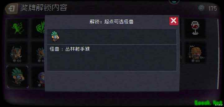 元气骑士怪兽崛起：三重呲水枪阵容攻略