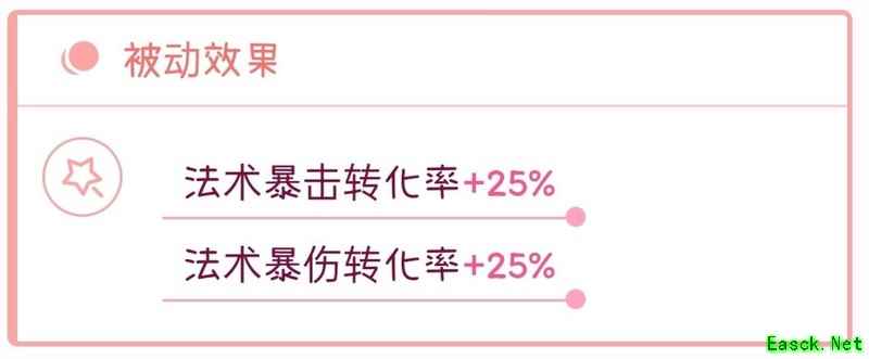 托拉姆物语法师暴击与属性克制技巧