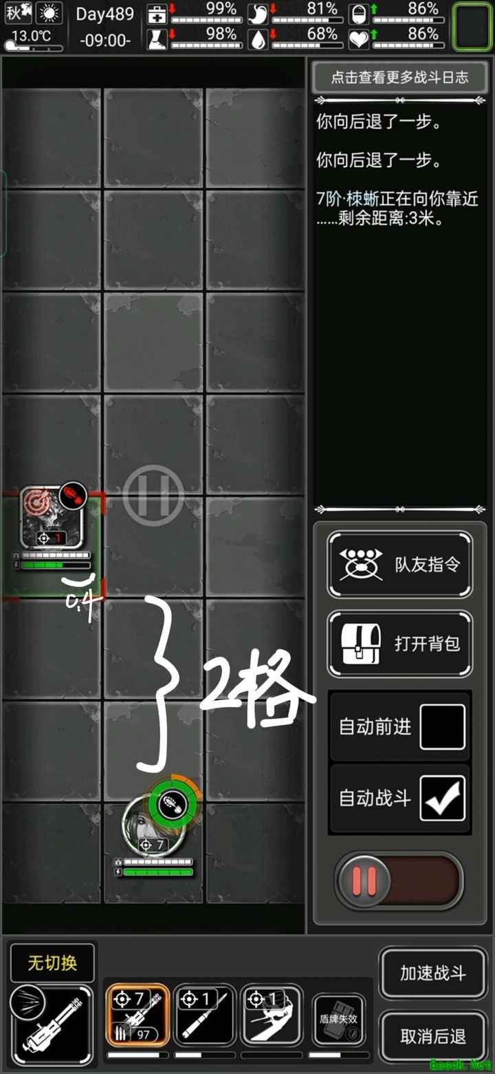 活下去加特林军刺刀精准攻击公式