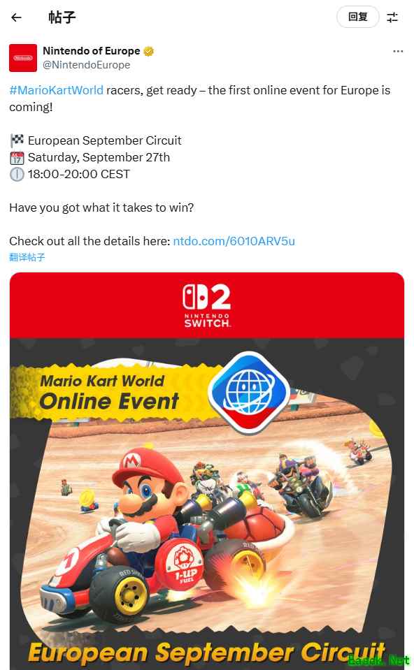 世嘉索尼克新游广告引梗图刷屏任天堂评论区