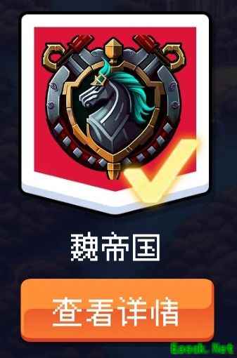征战王权魏卡包评测与推荐
