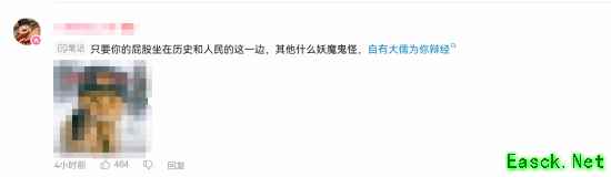 国产抗联动作游戏《斗虎》实机公开 玩家热情提建议