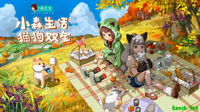 《小森生活》上线狗狗玩法,“猫狗双全”治愈翻倍