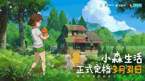 玩家苦等两年!腾讯首款治愈系生活模拟手游《小森生活》定档!