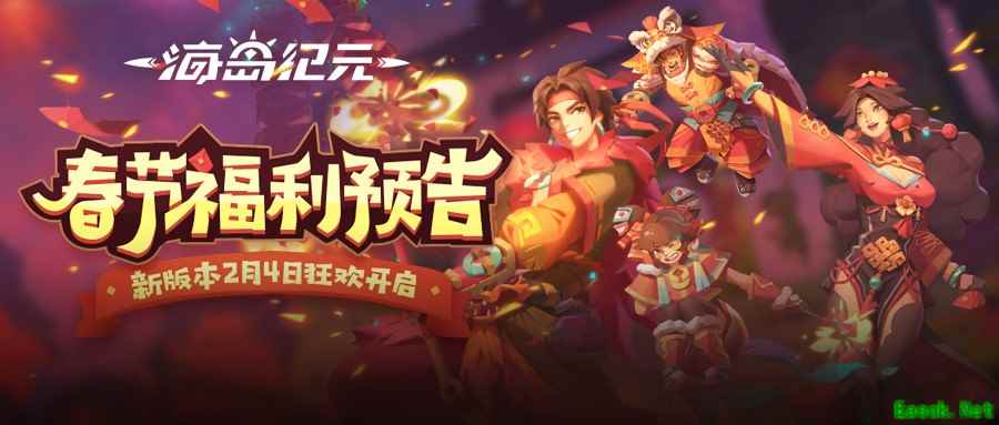 新春出街必备!《海岛纪元》春节版本新时装新光环曝光