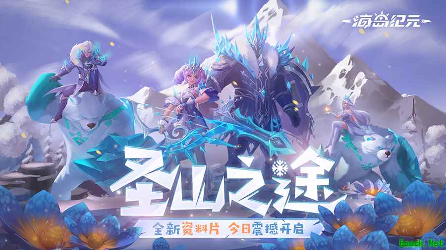 《海岛纪元》上古秘境今日开启!更有全新宠物装备系统重磅加码