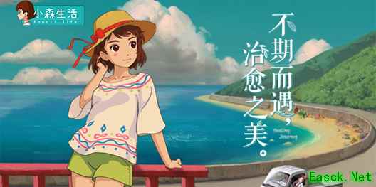 冬令美食暖人心，《小森生活》料理玩法大揭秘！