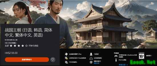 日本封建时代的终极体验！中世纪日本新游《战国王朝》发售