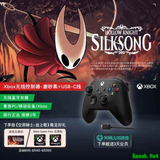 腰斩价!京东仅限今日 Xbox无线游戏手柄242元