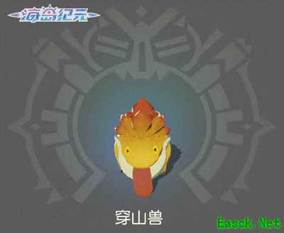 神奇动物在这里，《海岛纪元》多样宠物抢先看！