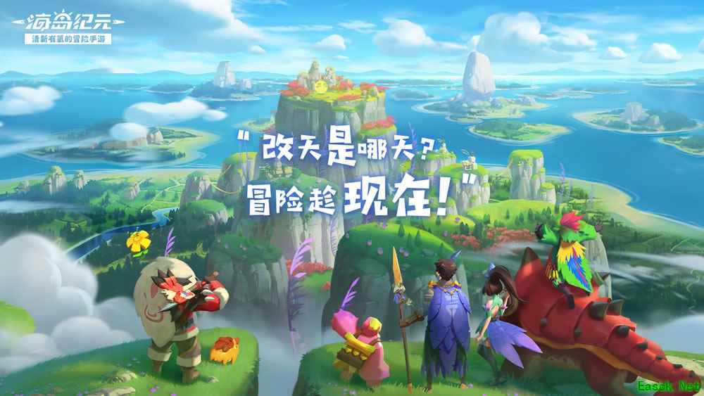 网易《海岛纪元》手游今日在海外130+国家和地区正式上线！