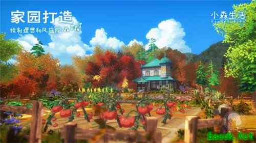 《小森生活》全新实景曝光！治愈系色彩风格受日媒关注