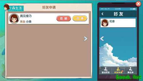 组队撸树、广场交友？治愈系手游《小森生活》的创意社交