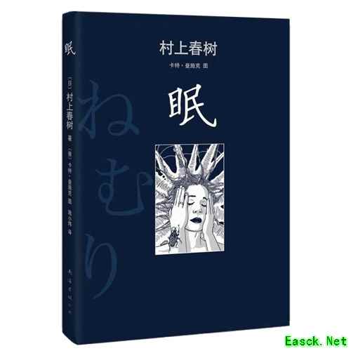 《小森生活》推荐你必读的治愈系幸运书籍~