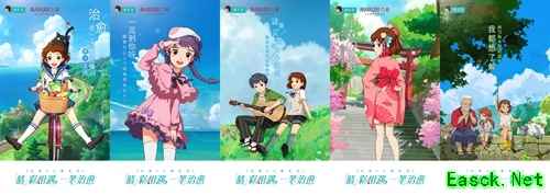 《小森生活》治愈系跨界联动 游戏×护肤带来超强种草力