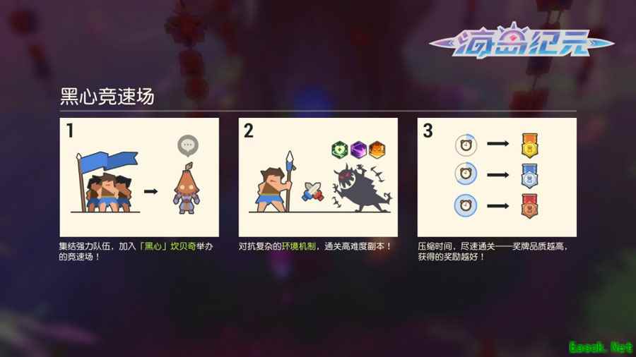 新玩法、新动作、新奖励!《海岛纪元》版本更新今日重磅来袭