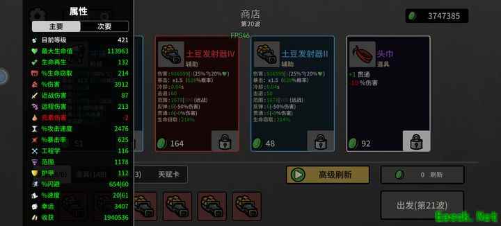 土豆兄弟无尽模式核心思路
