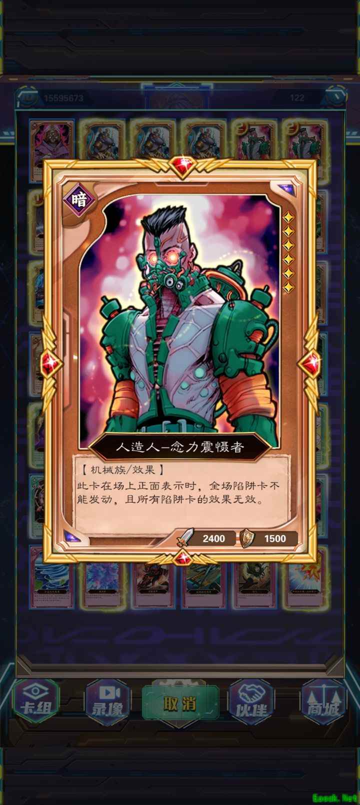 游戏王座：上级召唤卡组搭配攻略