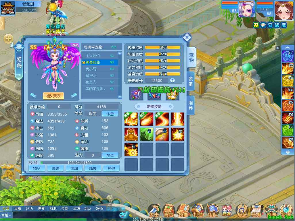 《逍遥情缘》神兽的技能只能是五个吗？其实有独特的增加渠道