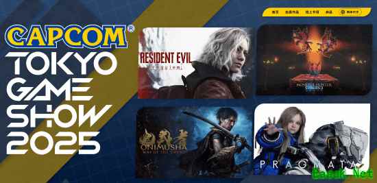 /news/2025/09-19/986733.shtml