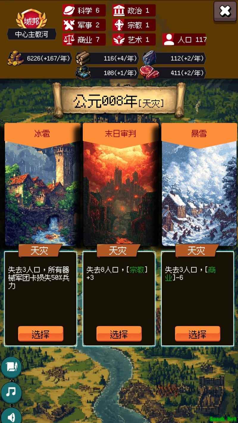 征战王权步兵攻略：天赋与战术全解析