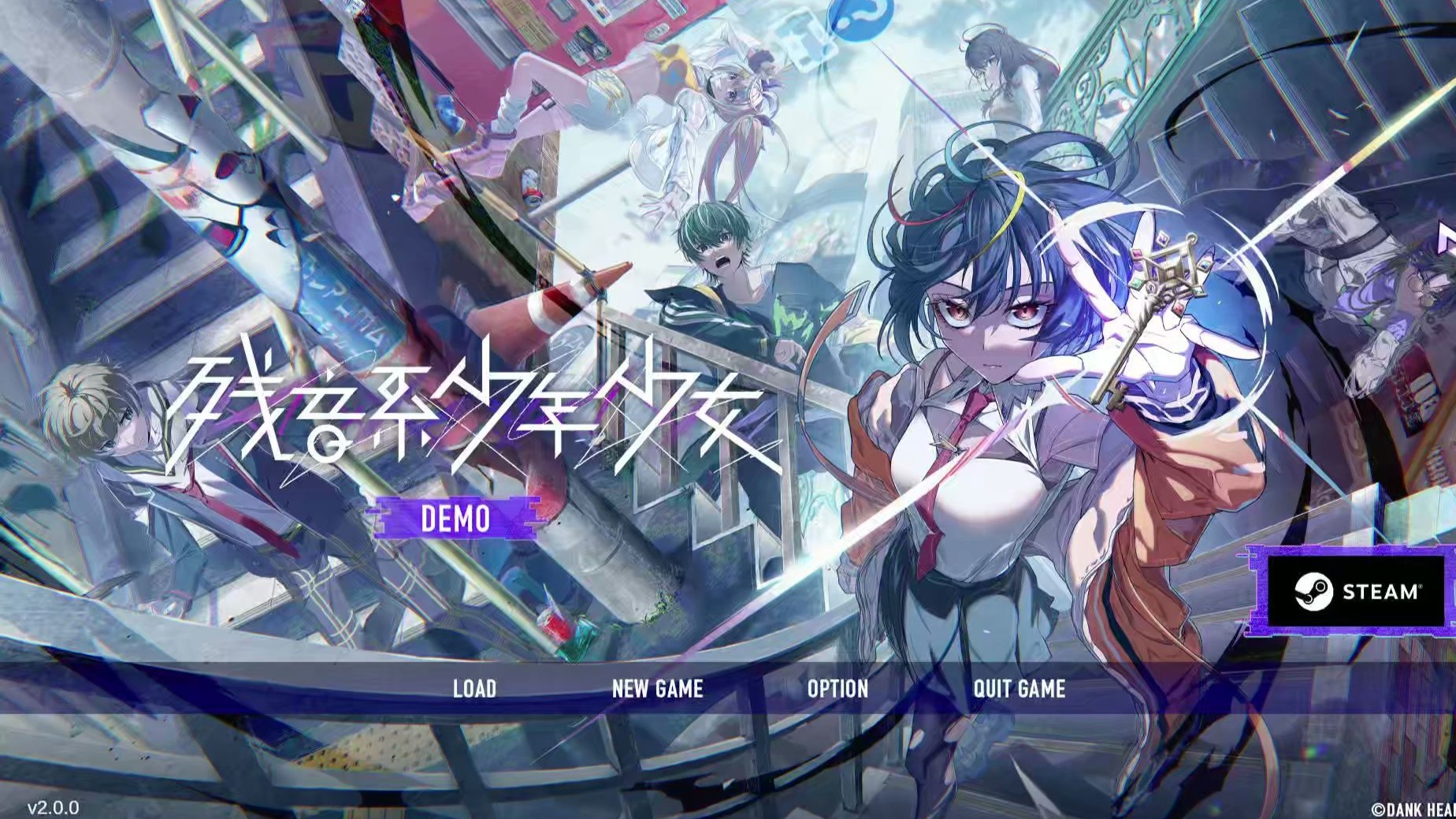 残音系少年少女发售时间